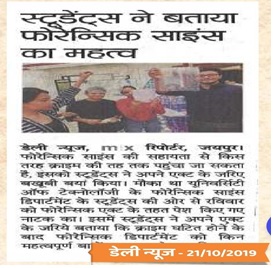 News Clipping -Workshop on impotence of forensic science.jpg